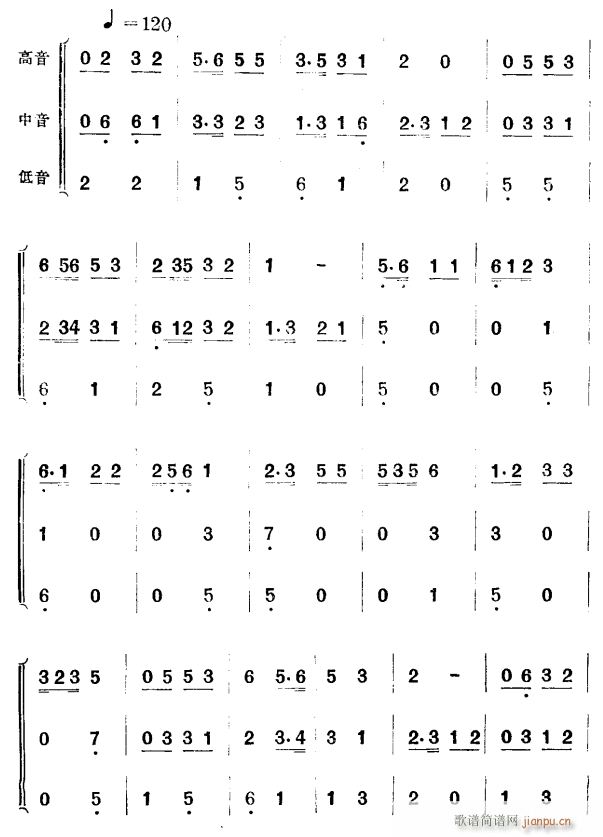 金沙江畔2(五字歌谱)1