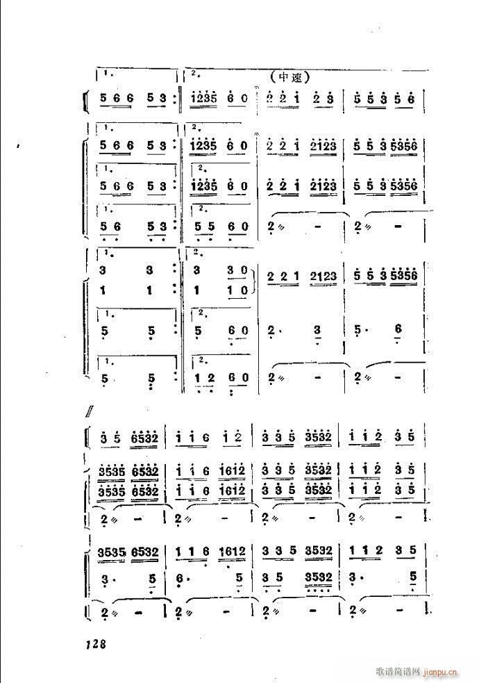 自然组合的小乐队配器指南121-160(十字及以上)8