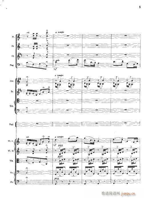 （总谱）(总谱)5