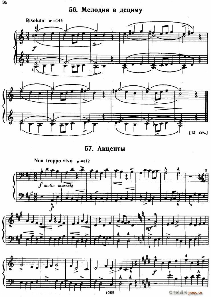 Bartok SZ 107 Mikrokosmos for Piano 37 66(钢琴谱)15