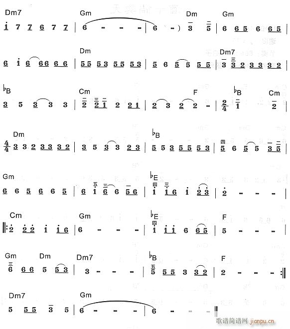 酒干倘卖无2(电子琴谱)1