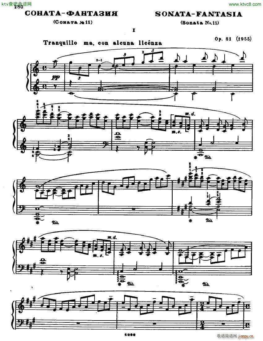 Anatoly Alexandrov Opus 81 Sonata no 11(钢琴谱)1