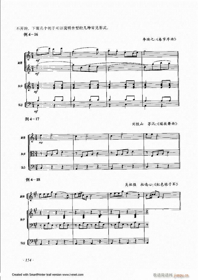 配器 121 180(十字及以上)34