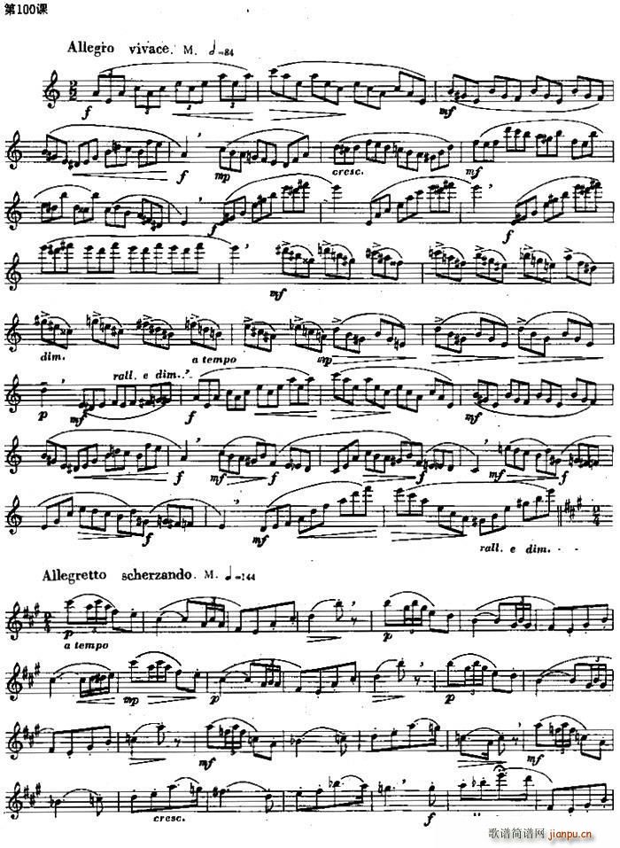 长笛练习曲100课之第100课 综合练习曲(笛箫谱)1