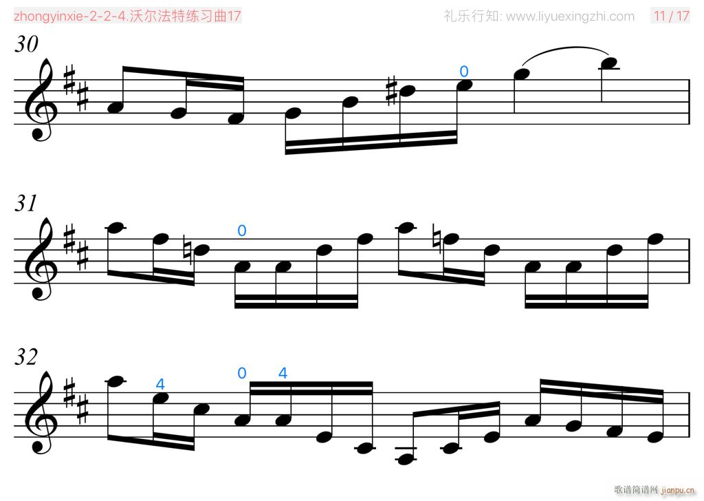 沃尔法特练习曲No 17 小提琴(小提琴谱)6