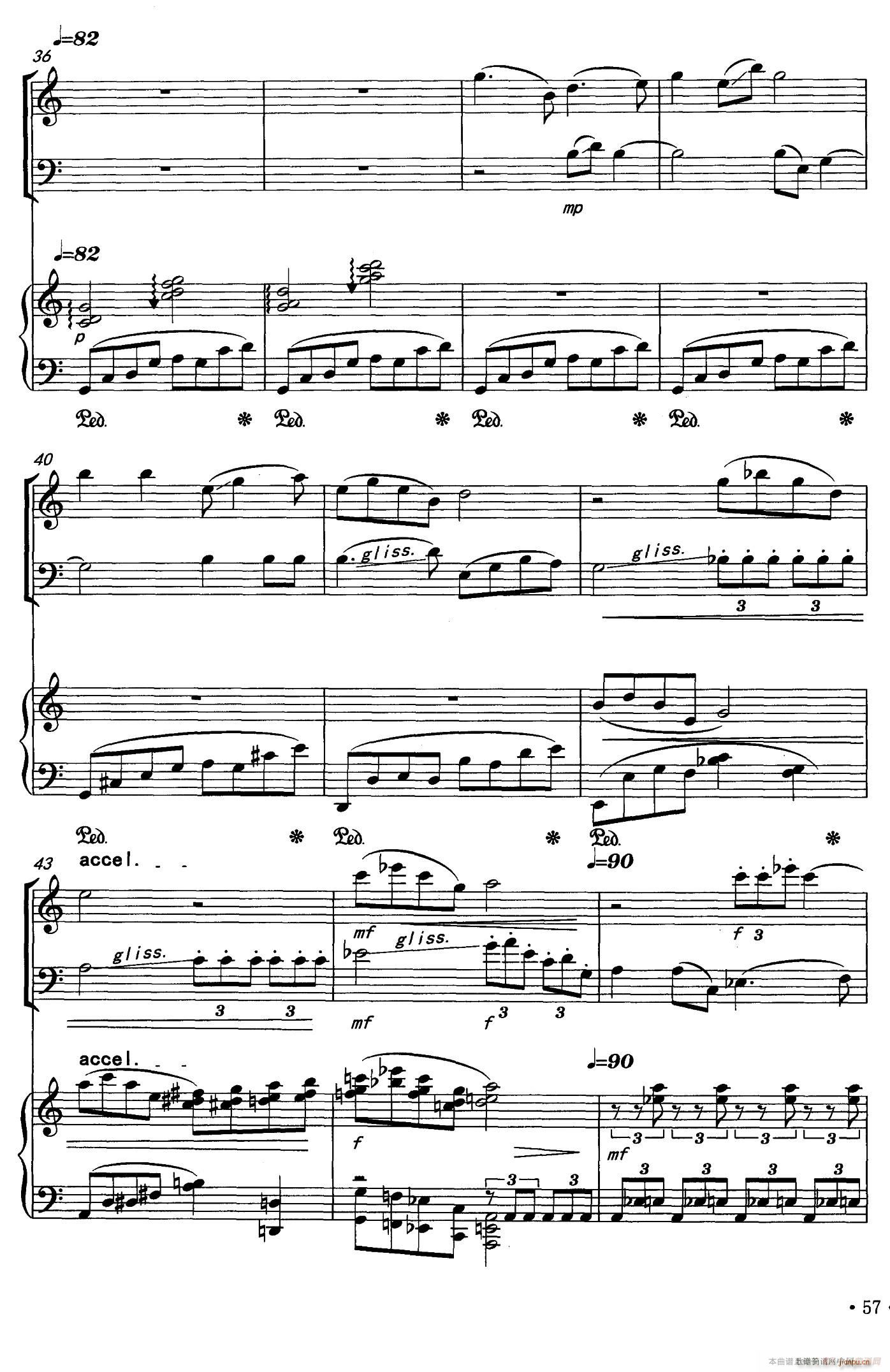 潇湘情景 弦乐钢琴三重奏(钢琴谱)5