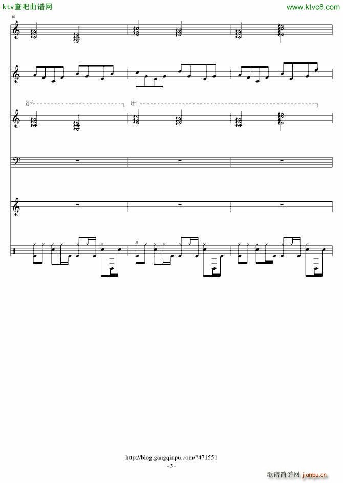 乘风而飞的天使(钢琴谱)3