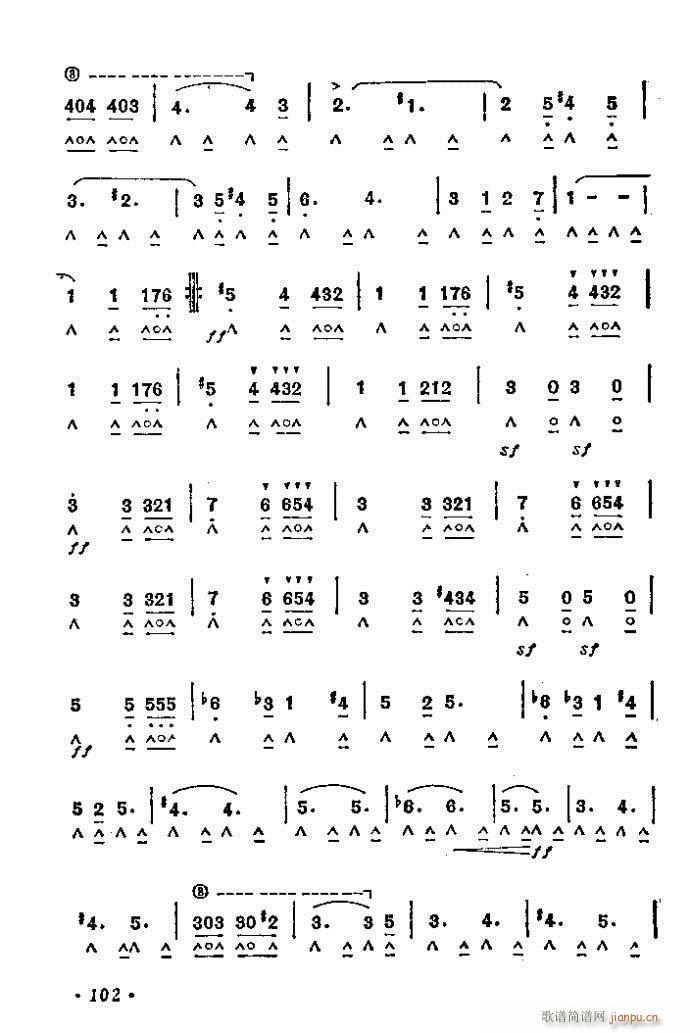 自由钟声进行曲(单簧管谱)3