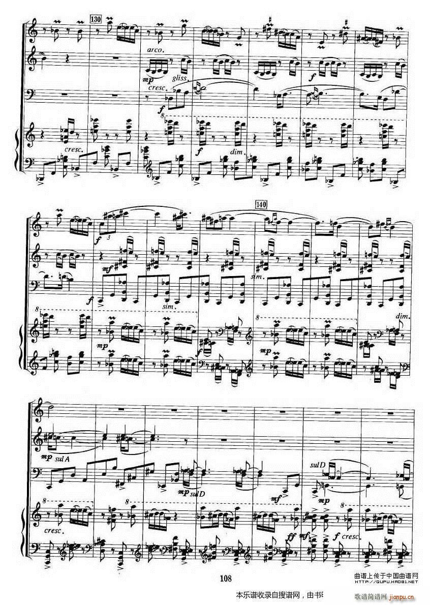 飞歌 单簧管 大提琴 钢琴 P9(钢琴谱)1