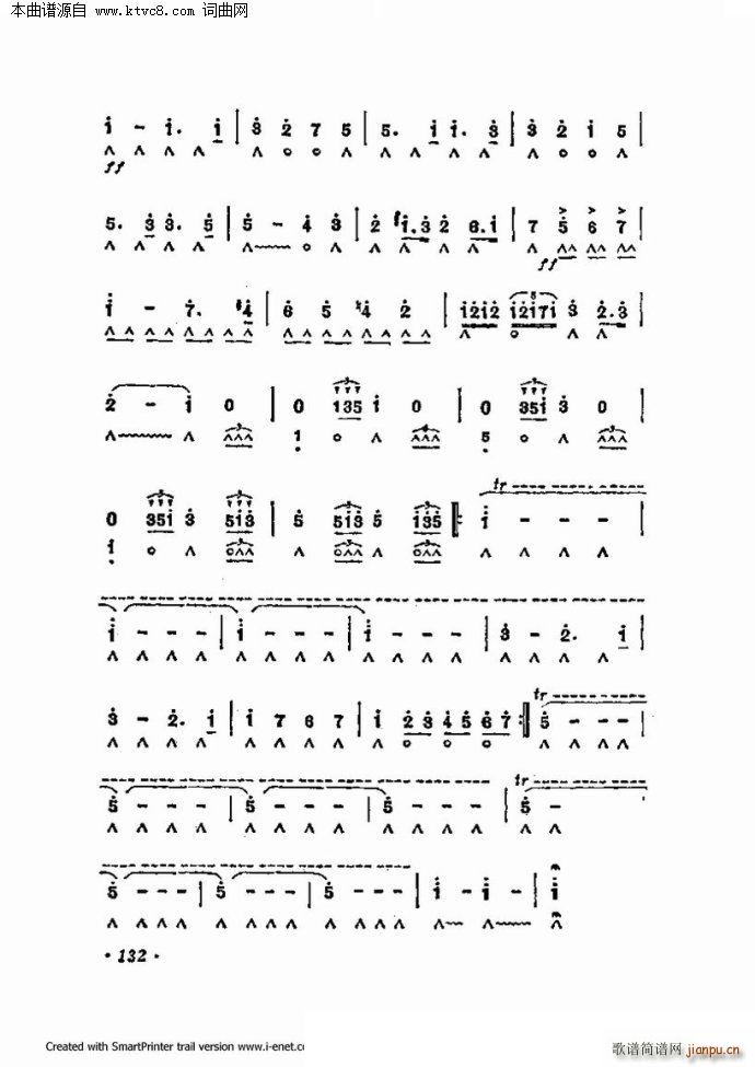 口琴演奏中外名曲60首 第三部分共三部分(口琴谱)3