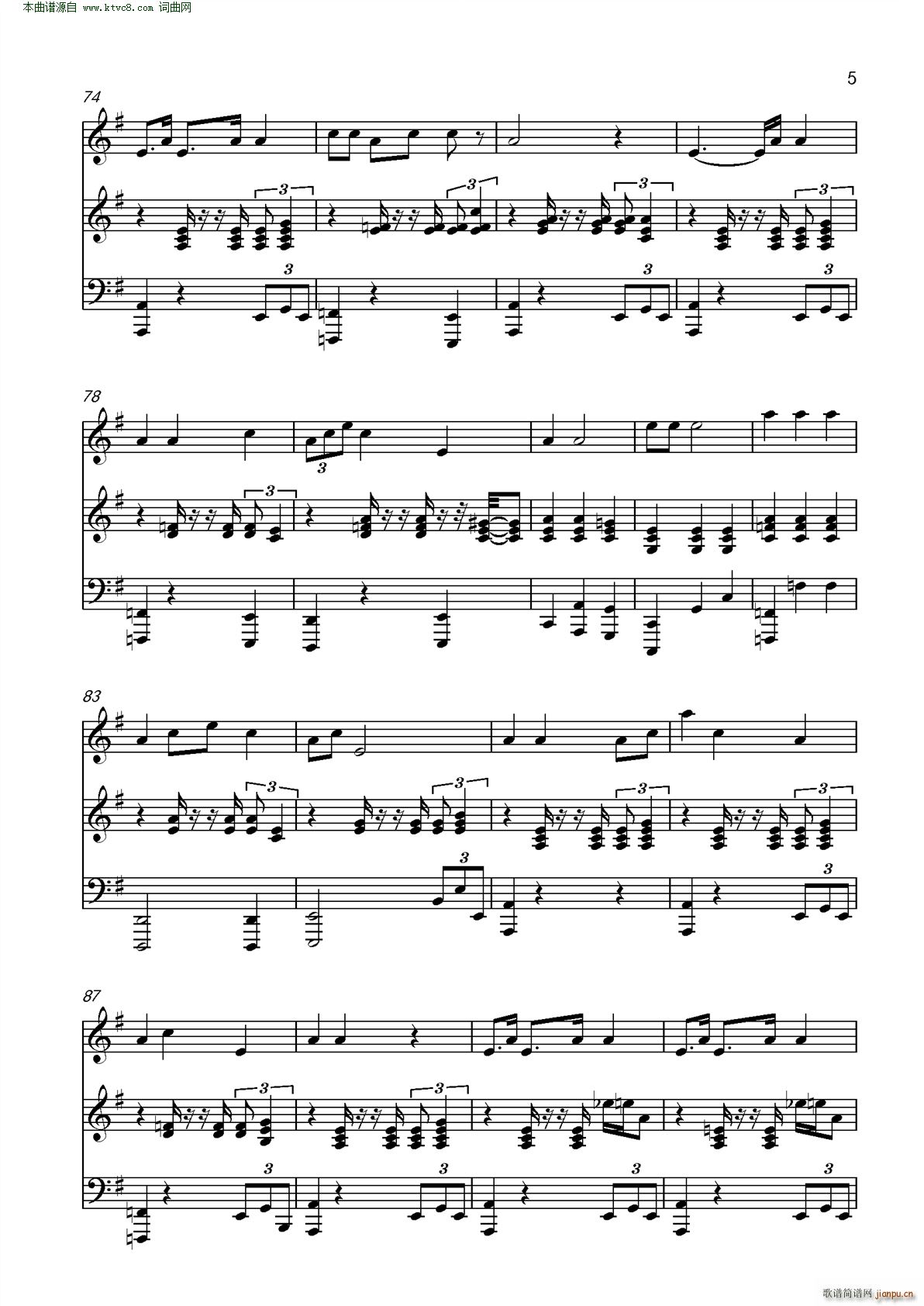 阿里郎组曲(钢琴谱)5