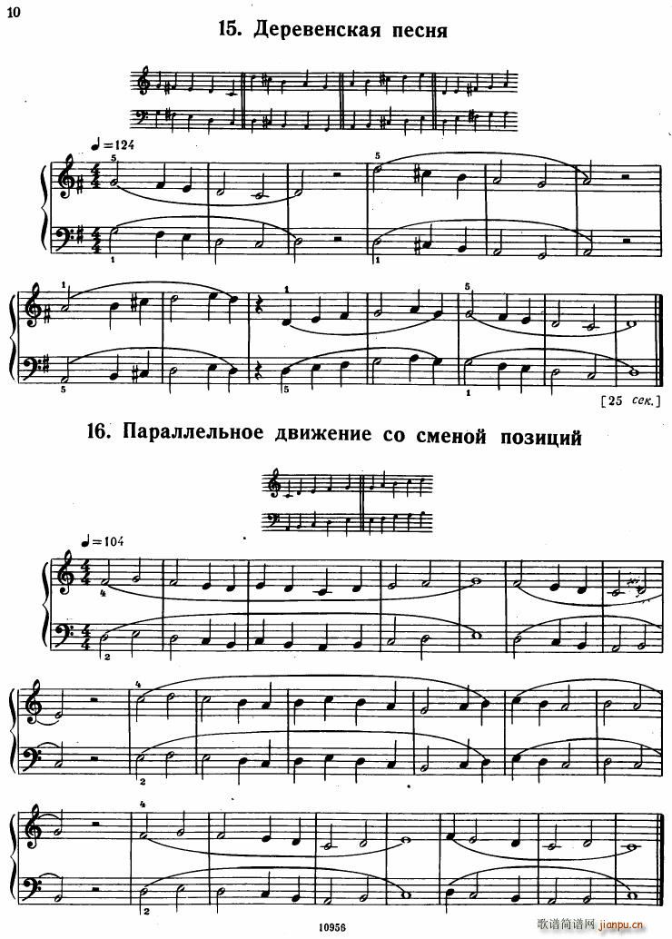 Bartok SZ 107 Mikrokosmos for Piano 1 36(钢琴谱)6