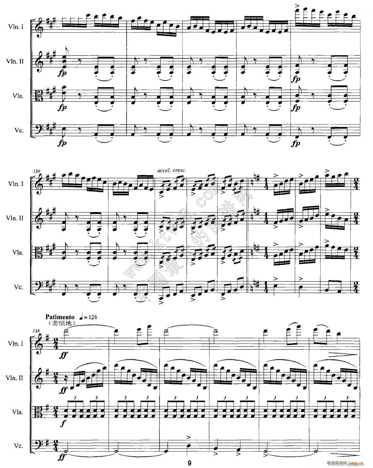 梁山伯与祝英台 弦乐四重奏(总谱)9