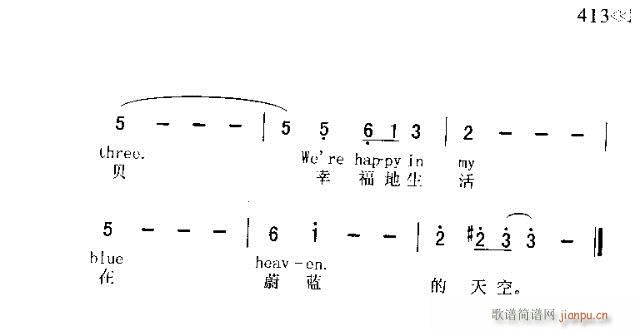 MY BLUE HEAVEN(十字及以上)3