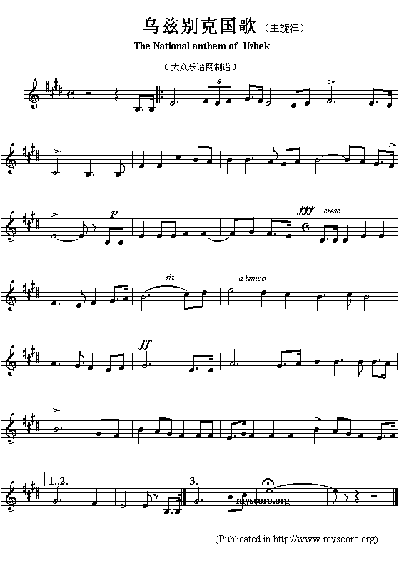 乌兹别克国歌（The(钢琴谱)1