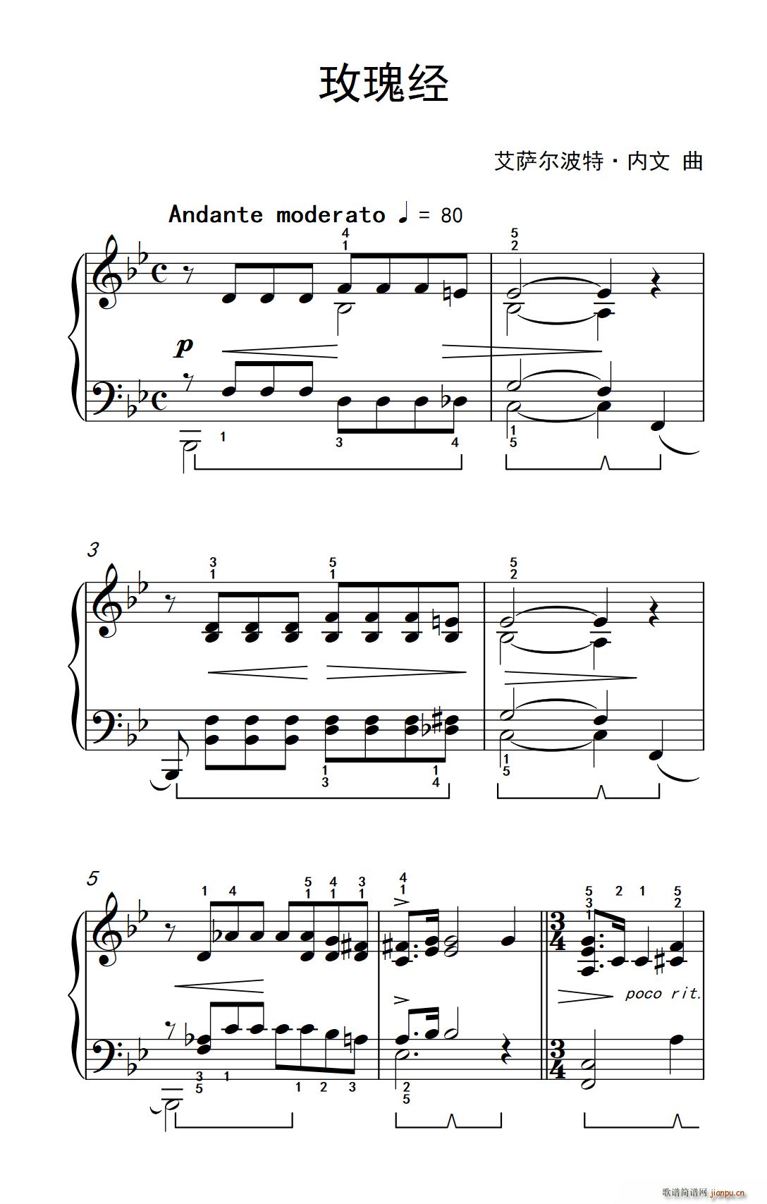 玫瑰经 约翰 汤普森 成人钢琴教程 第三册(钢琴谱)1