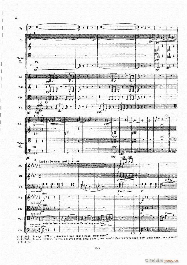 柴可夫斯基 暴风雨 交响诗(总谱)54