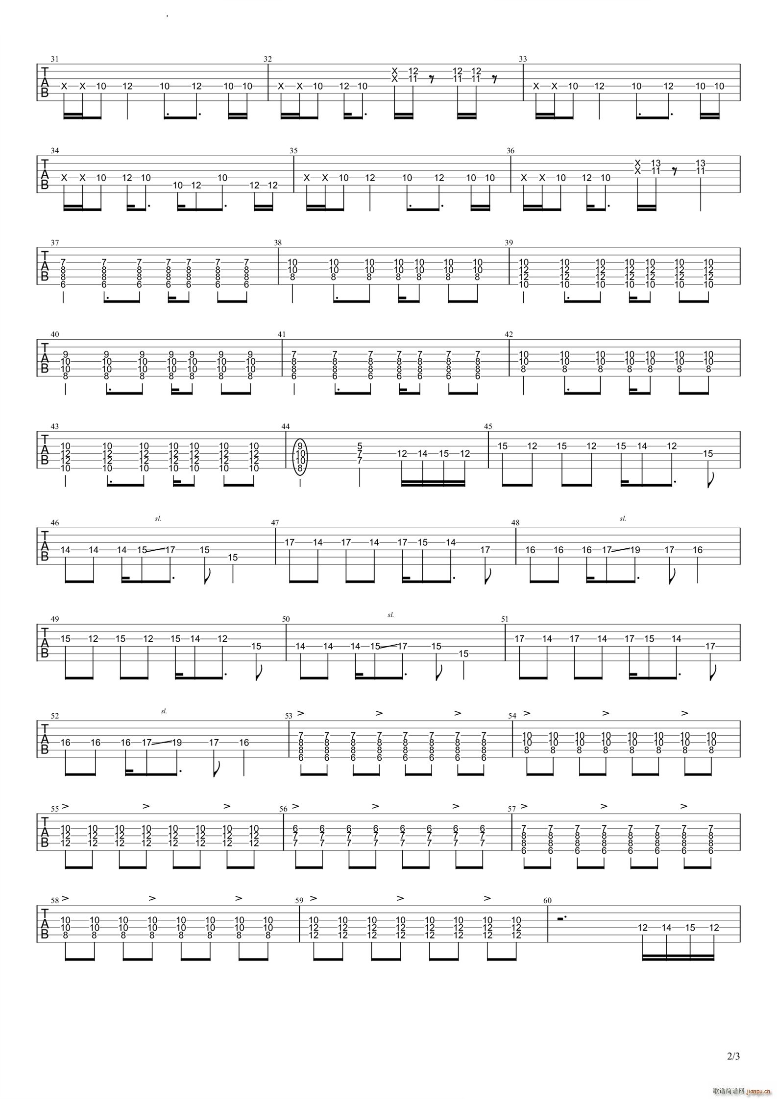 Hard to Love电吉他伴奏 TAB谱(吉他谱)3