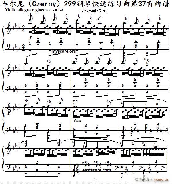 车尔尼 钢琴快速练习曲 Czerny 299 第37首 及练习提示(钢琴谱)1