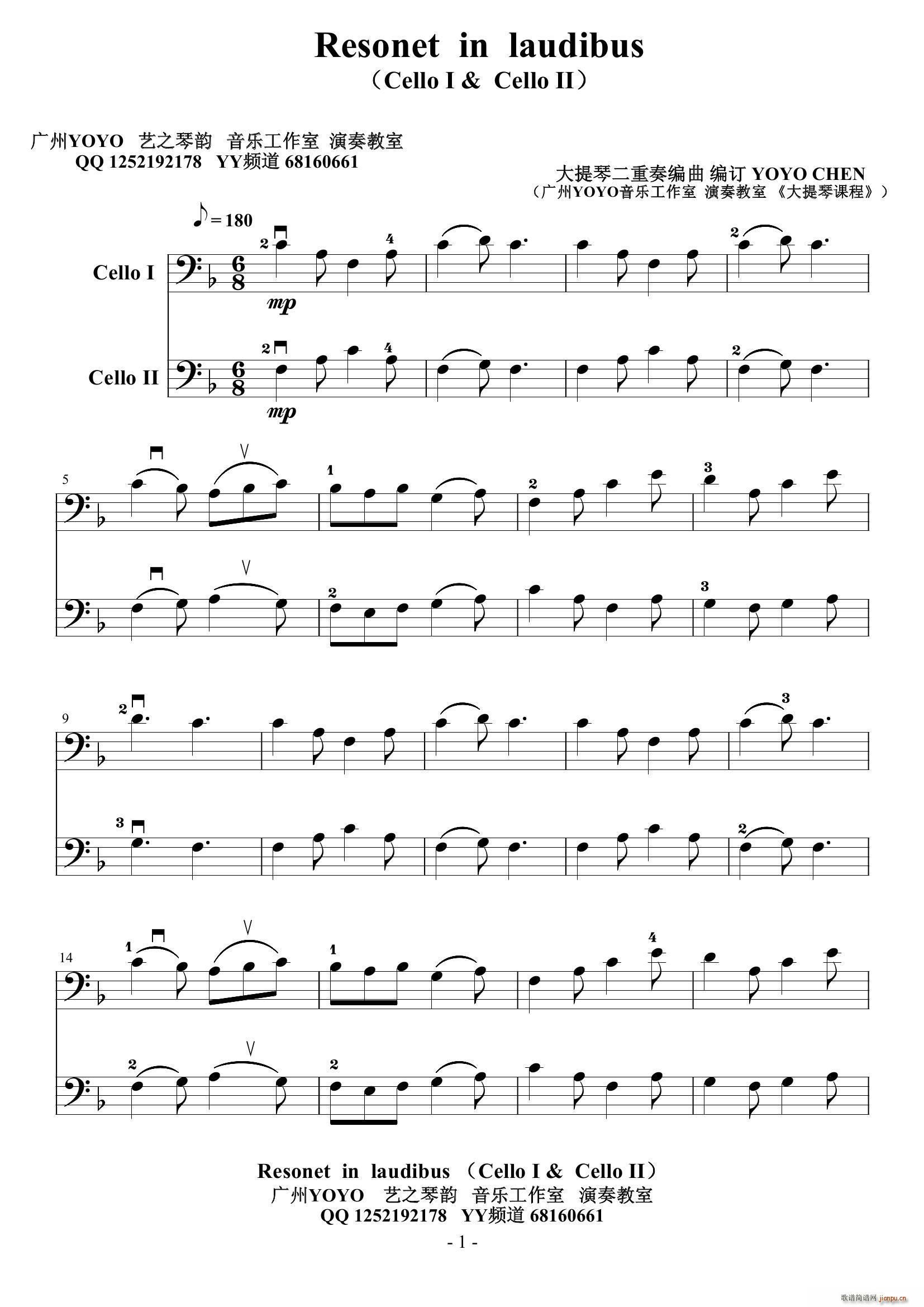 大提琴二重奏 Resonet in laudibus(大提琴谱)1