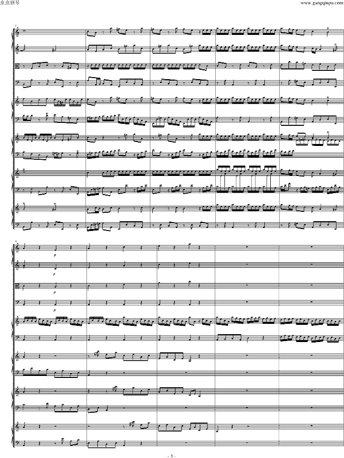 四羽管键琴协奏曲 BWV1065(钢琴谱)3