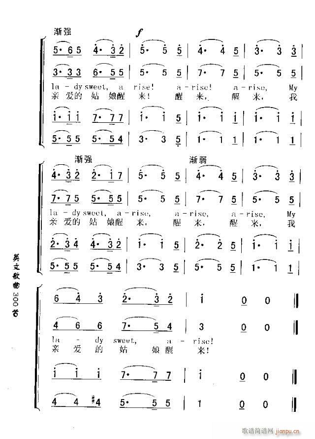 HARK!HARK!THE LARK(十字及以上)3