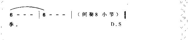 驻足夏天(四字歌谱)3