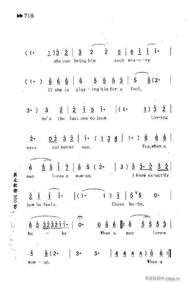 WHEN A MAN LOVES A WOMAN(十字及以上)3