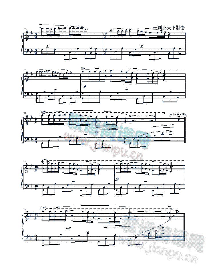 梦中的婚礼(五字歌谱)3