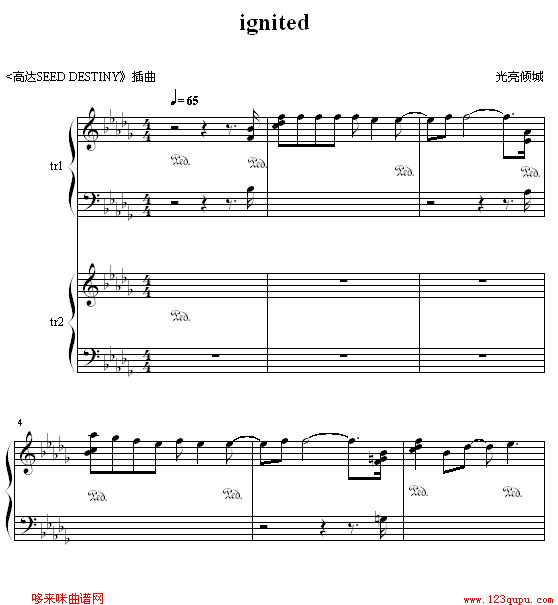 ignited-GundamSeed(钢琴谱)1