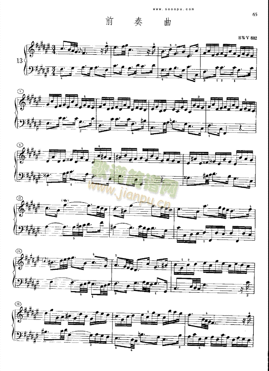 巴赫平均律曲集第二册第13首键盘类钢琴(其他乐谱)1
