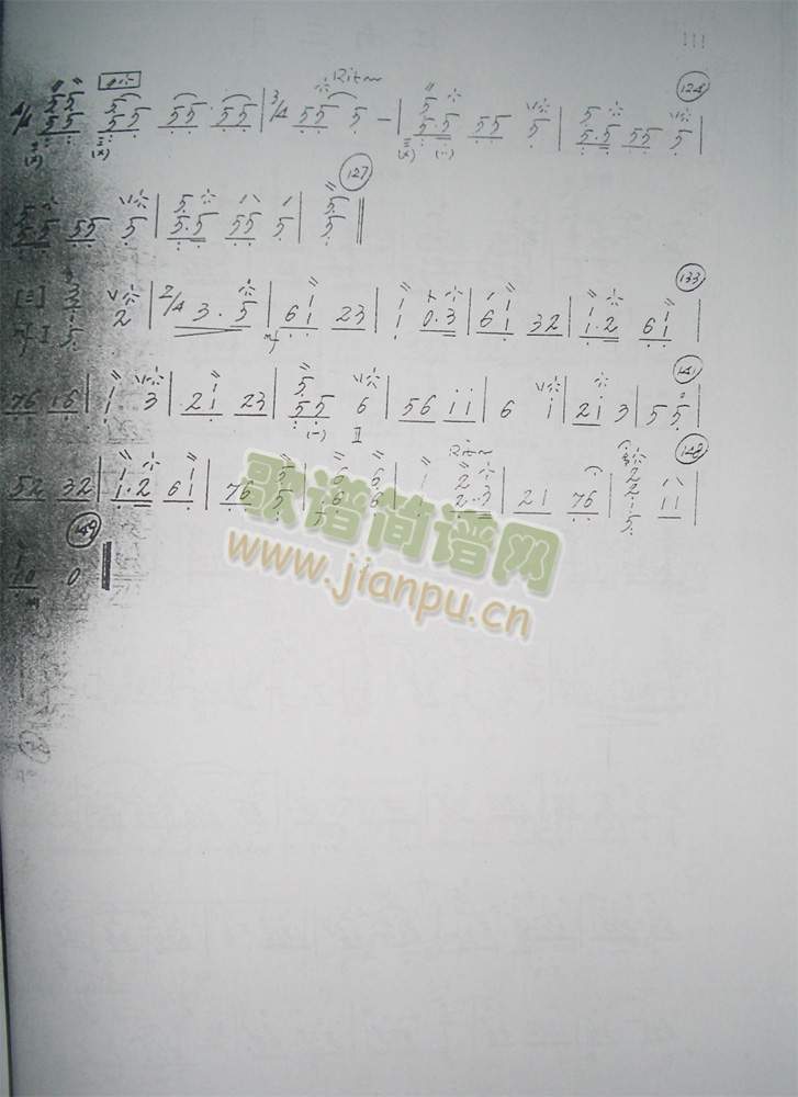 昭君出塞3(笙-琵琶谱)3