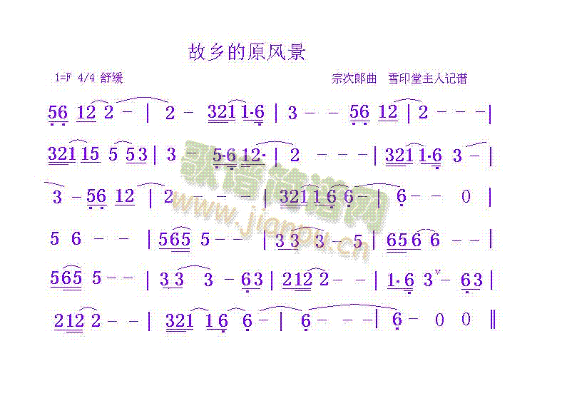 笛谱(笛箫谱)1