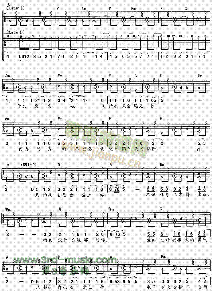 情非得已(吉他谱)3