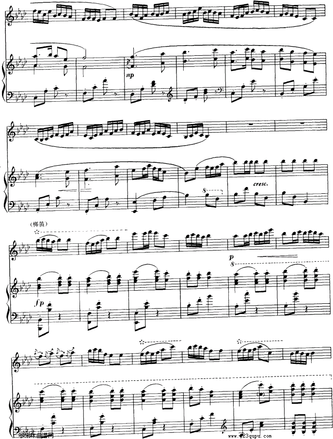 山乡晨歌-钢琴伴奏-五线谱(笛箫谱)8