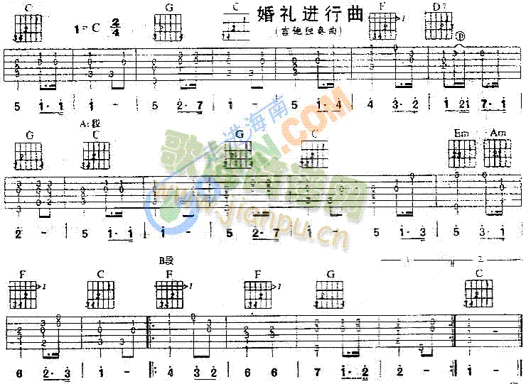 婚礼进行曲(吉他谱)1