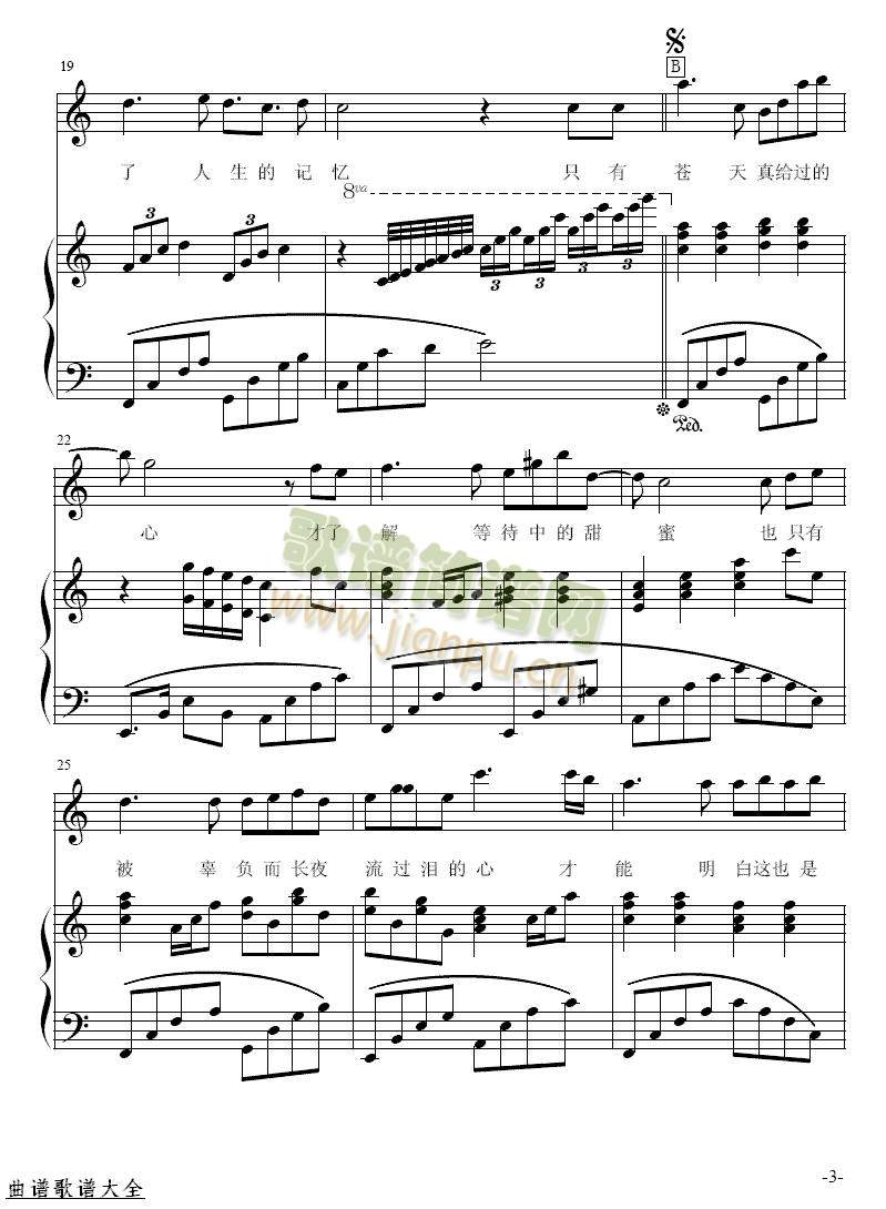 美丽心情(其他)3