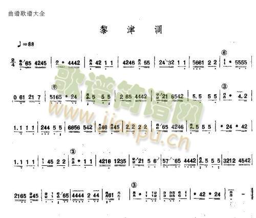 黎济调(古筝扬琴谱)1