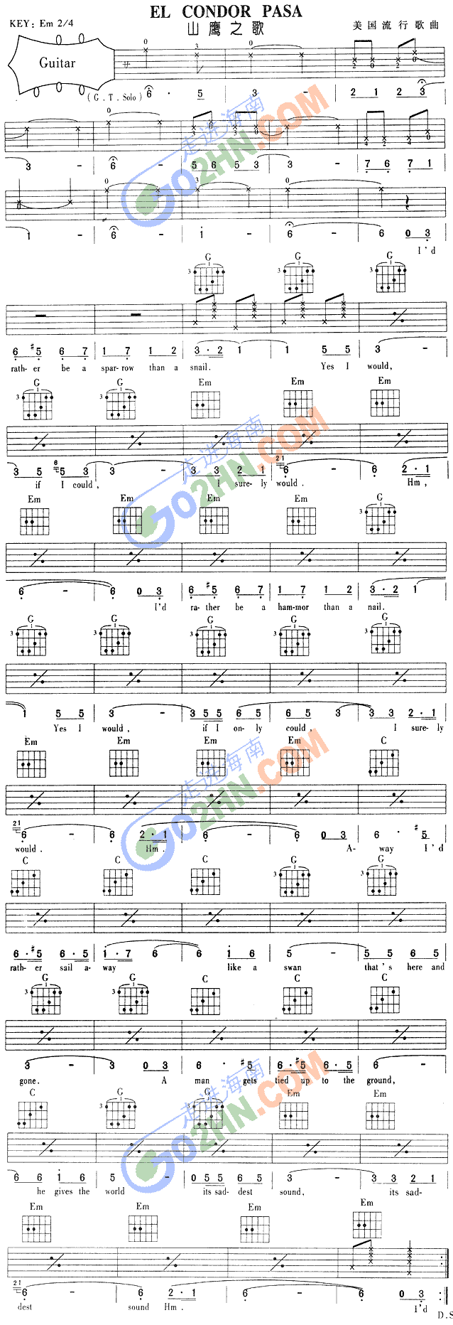 ELCONDORPASA(吉他谱)1