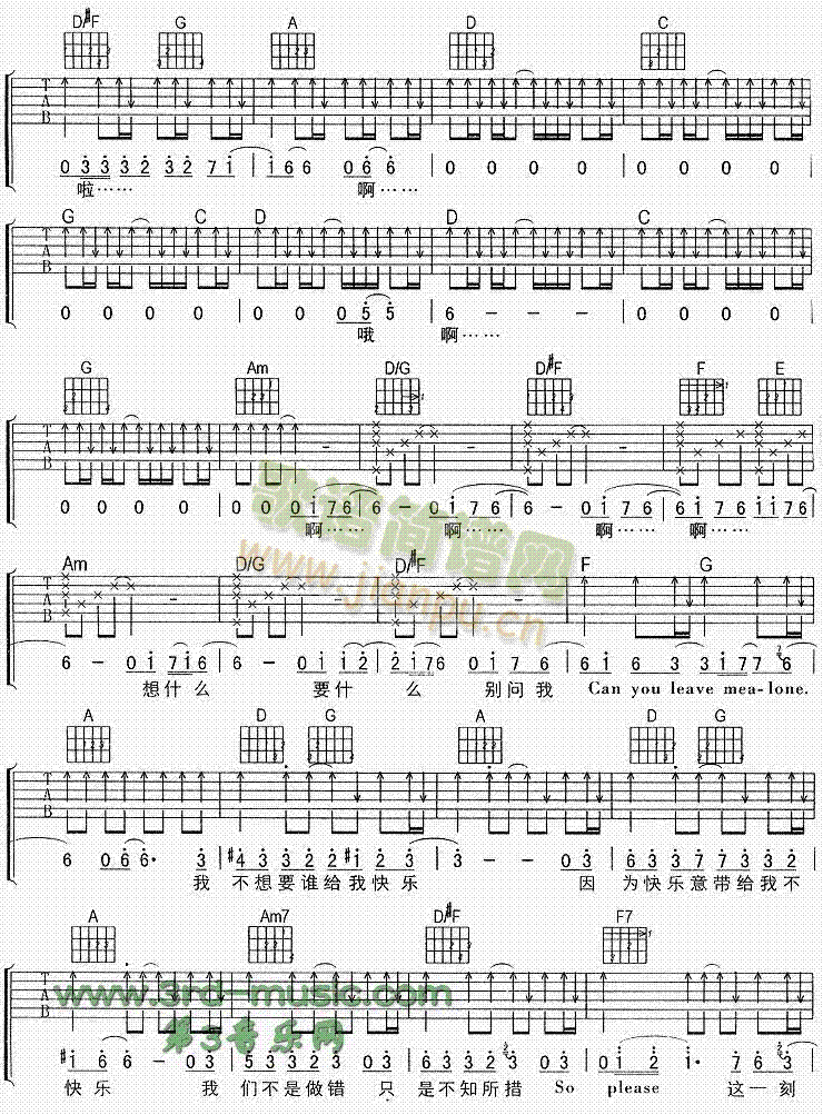 LeaveMeAlone(吉他谱)3