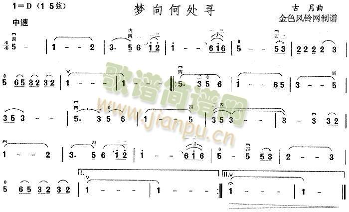 梦向何处寻(其他)1