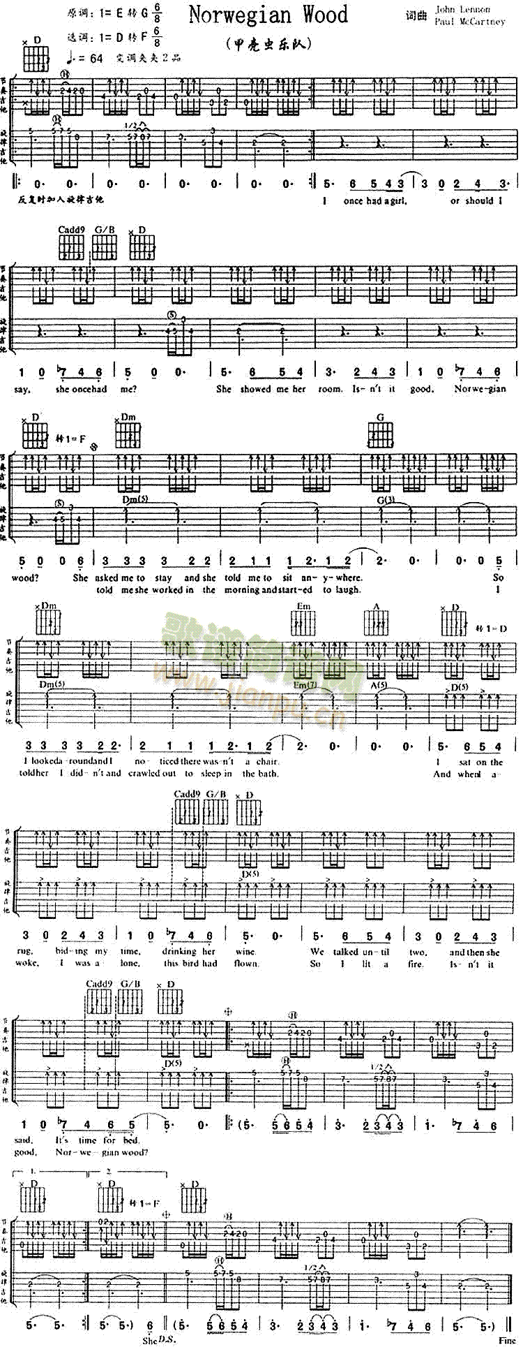 NorwegianWood(吉他谱)1
