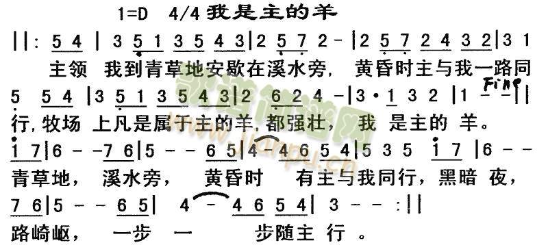 我是主的羊(其他)1