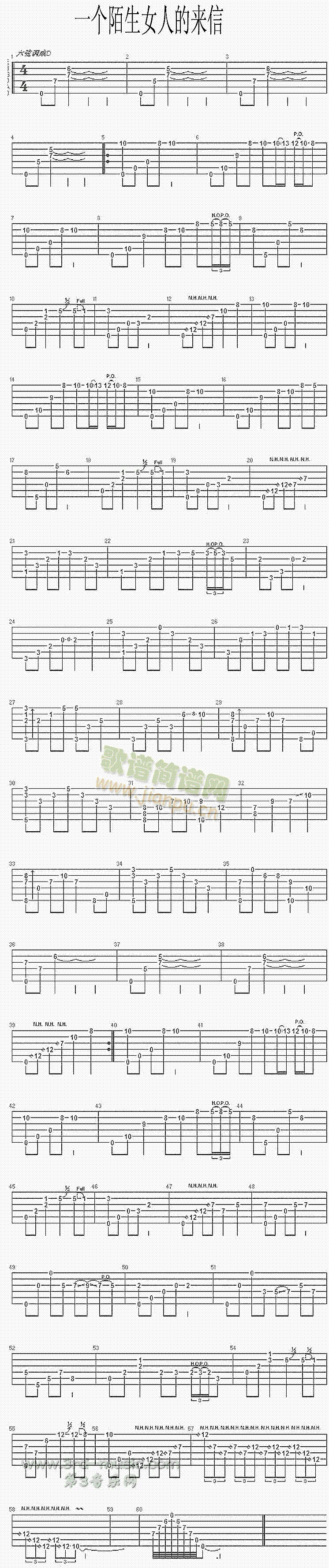 一个陌生女人的来信(吉他谱)1