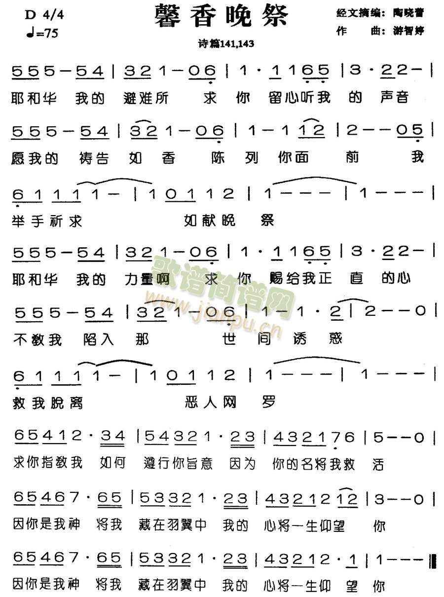 声香晚祭(其他)1