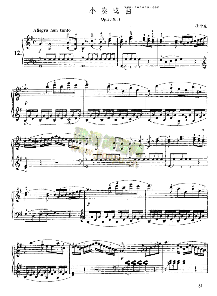 小奏鸣曲键盘类钢琴(钢琴谱)12