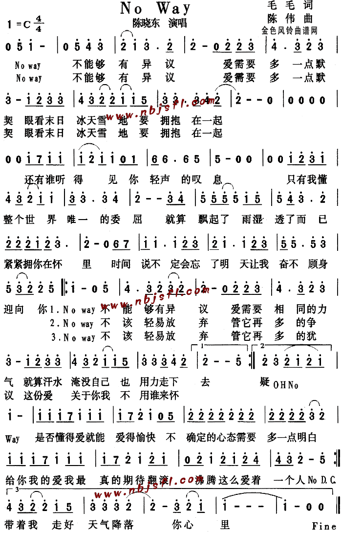 NoWay(五字歌谱)1