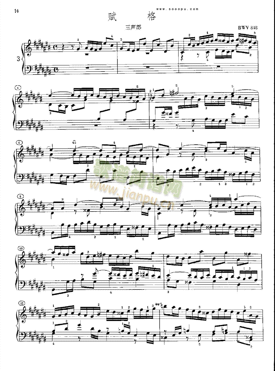 巴赫平均律曲集第一册第3首键盘类钢琴(其他乐谱)3