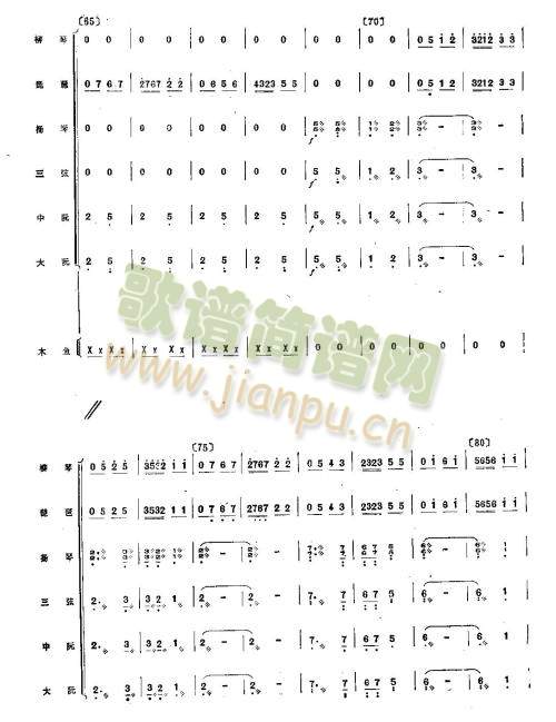 在希望的田野上(其他)5