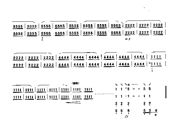 十面埋伏(其他乐谱)8